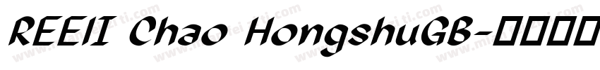 REElI Chao HongshuGB字体转换